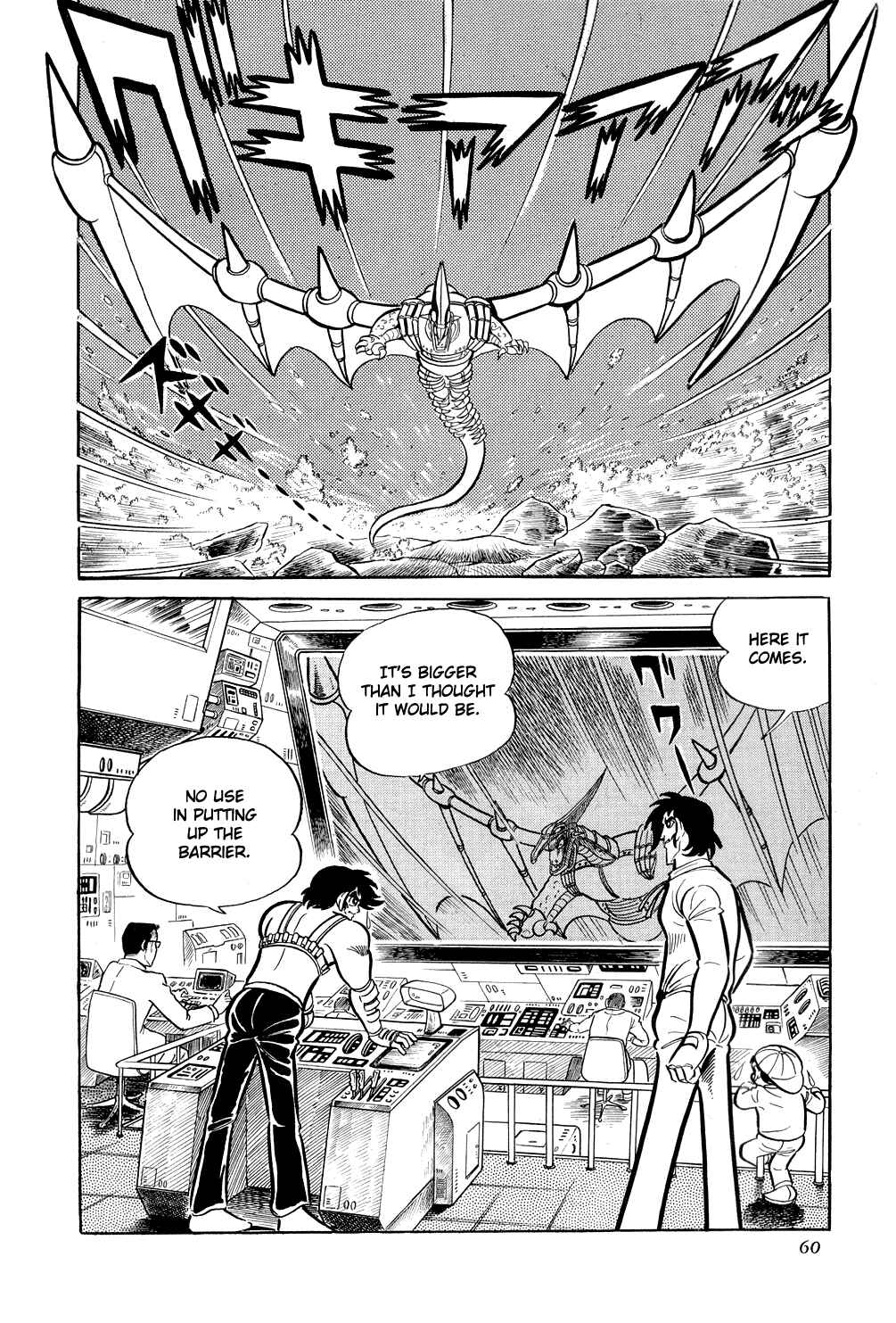 Getter Robo Chapter 8 - Page 65