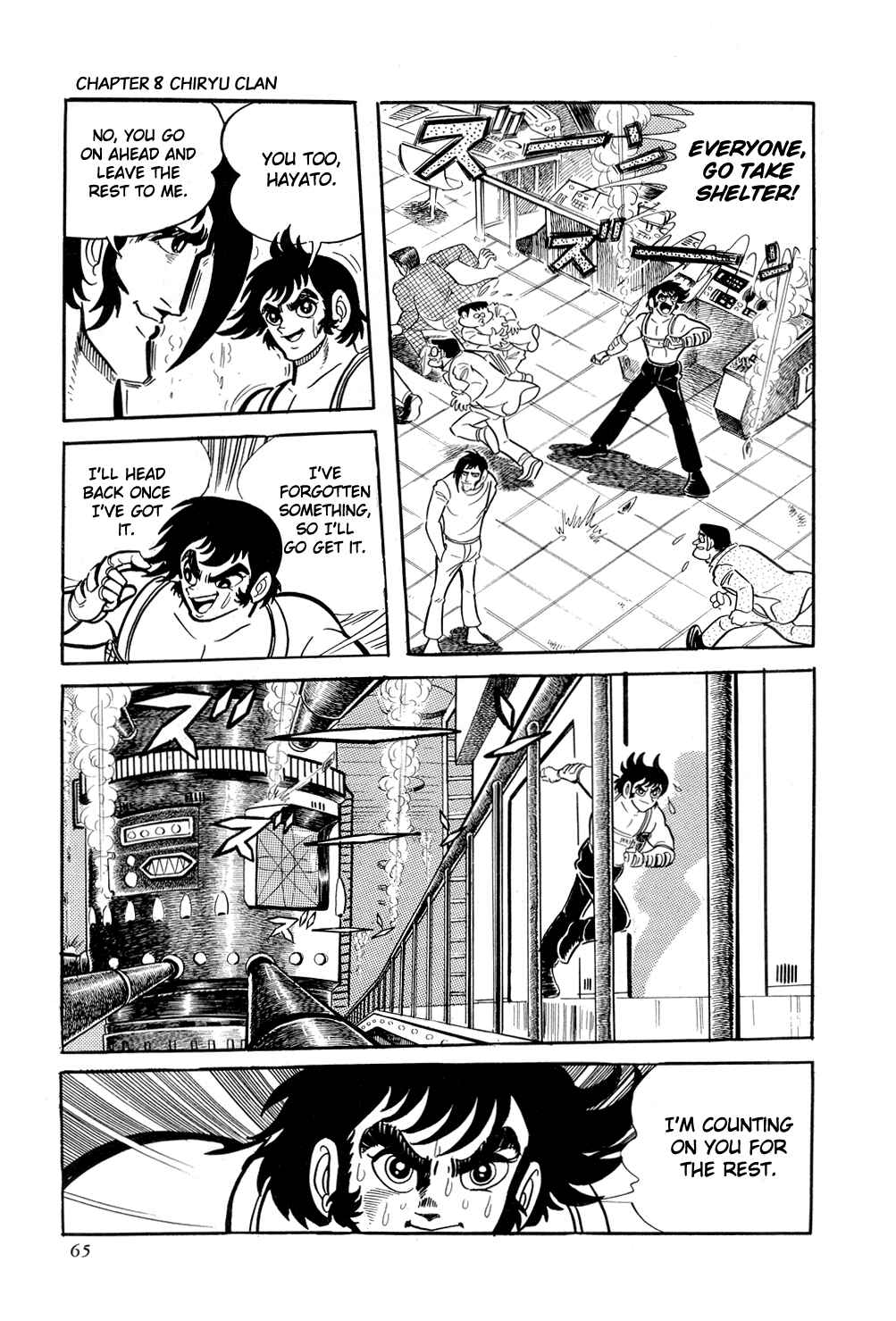 Getter Robo Chapter 8 - Page 70
