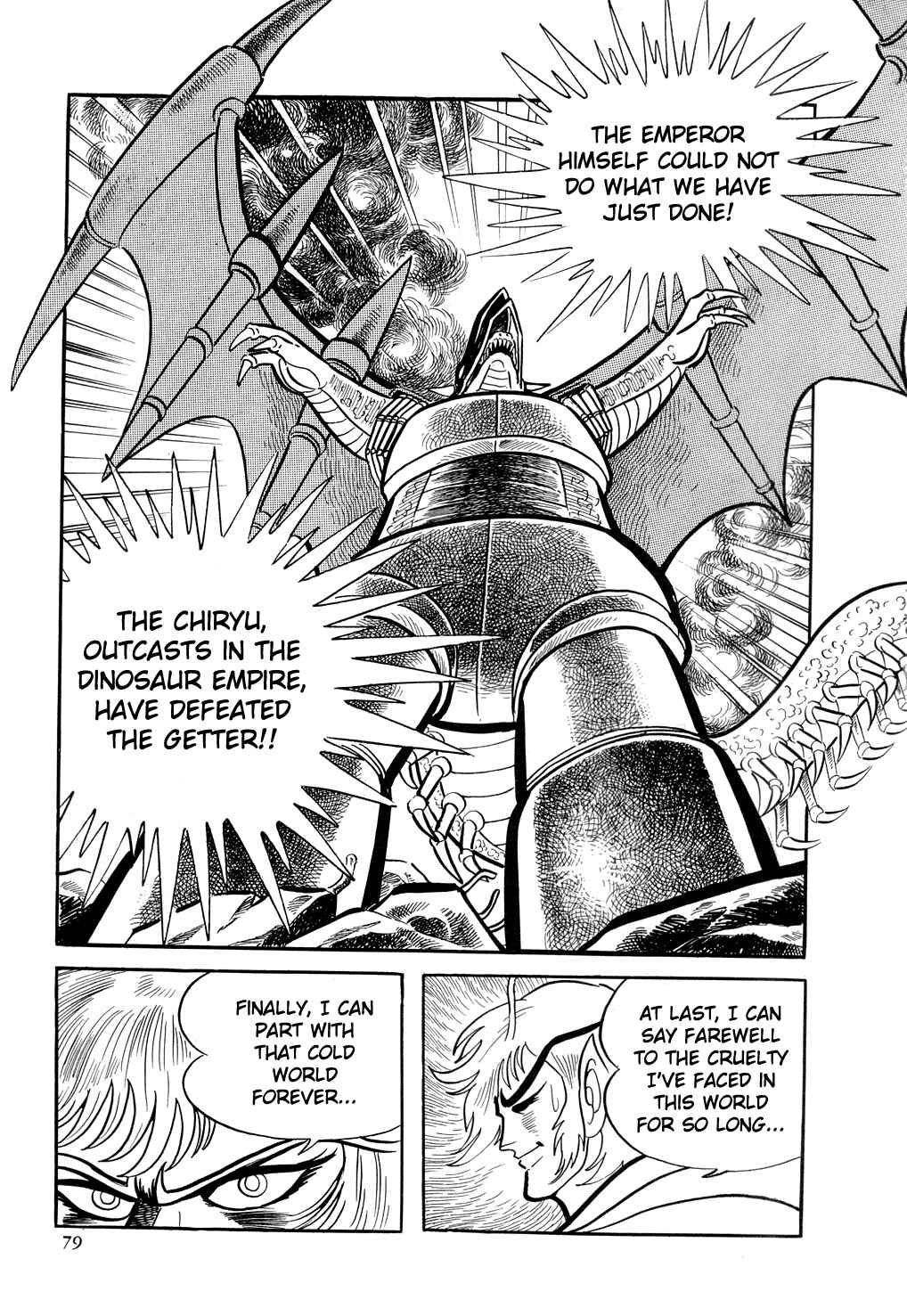 Getter Robo Chapter 8 - Page 84