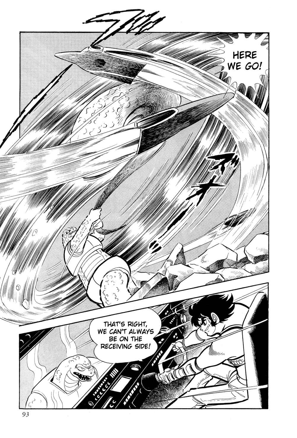 Getter Robo Chapter 8 - Page 98