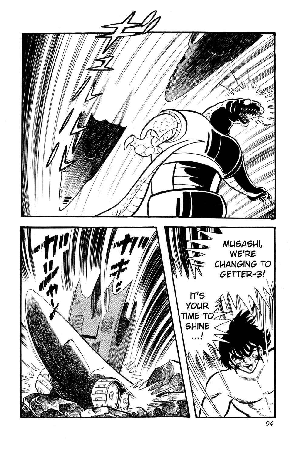 Getter Robo Chapter 8 - Page 99