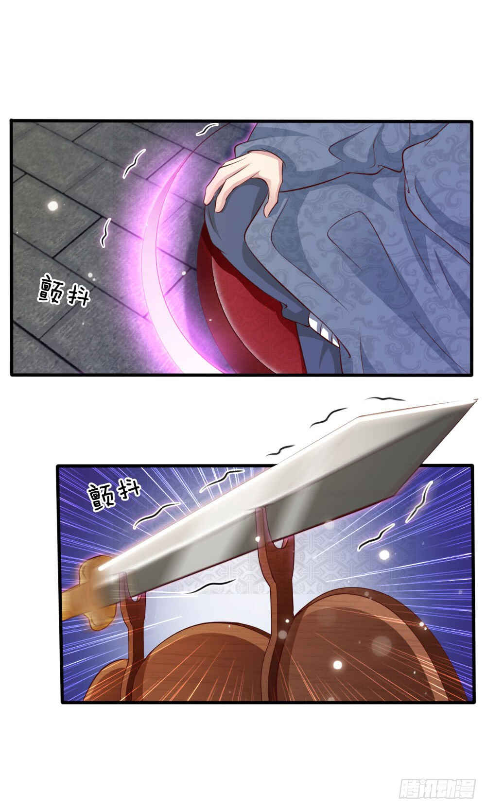 Wǒ Shì Dà Xiānzūn Chapter 19 - Page 9