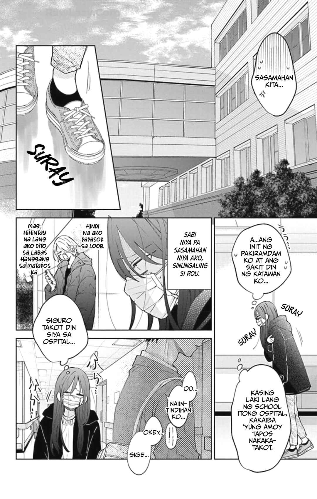 Noraneko to Ookami Chapter 18 - Page 12