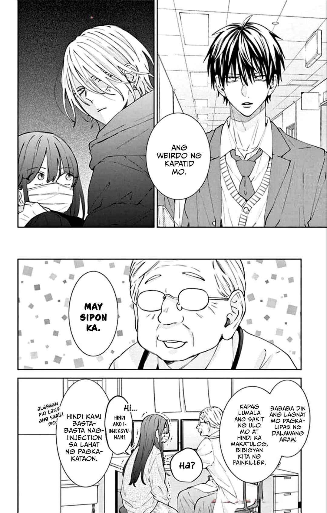 Noraneko to Ookami Chapter 18 - Page 16