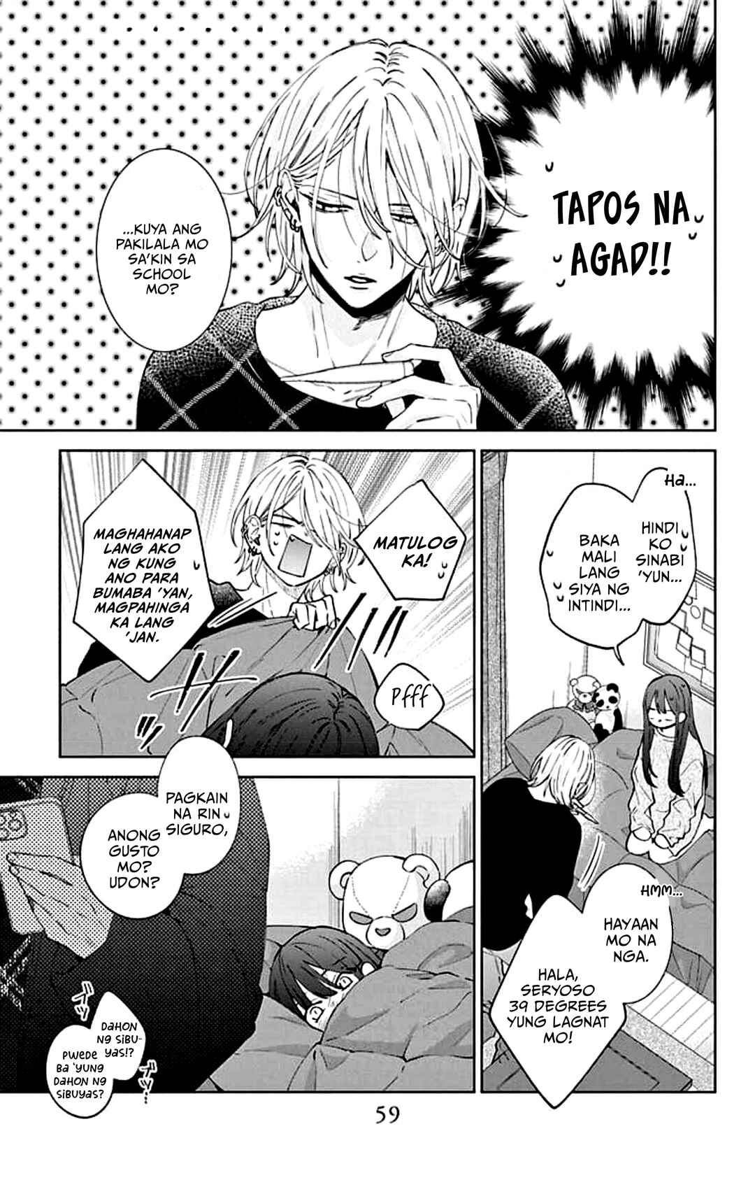 Noraneko to Ookami Chapter 18 - Page 17