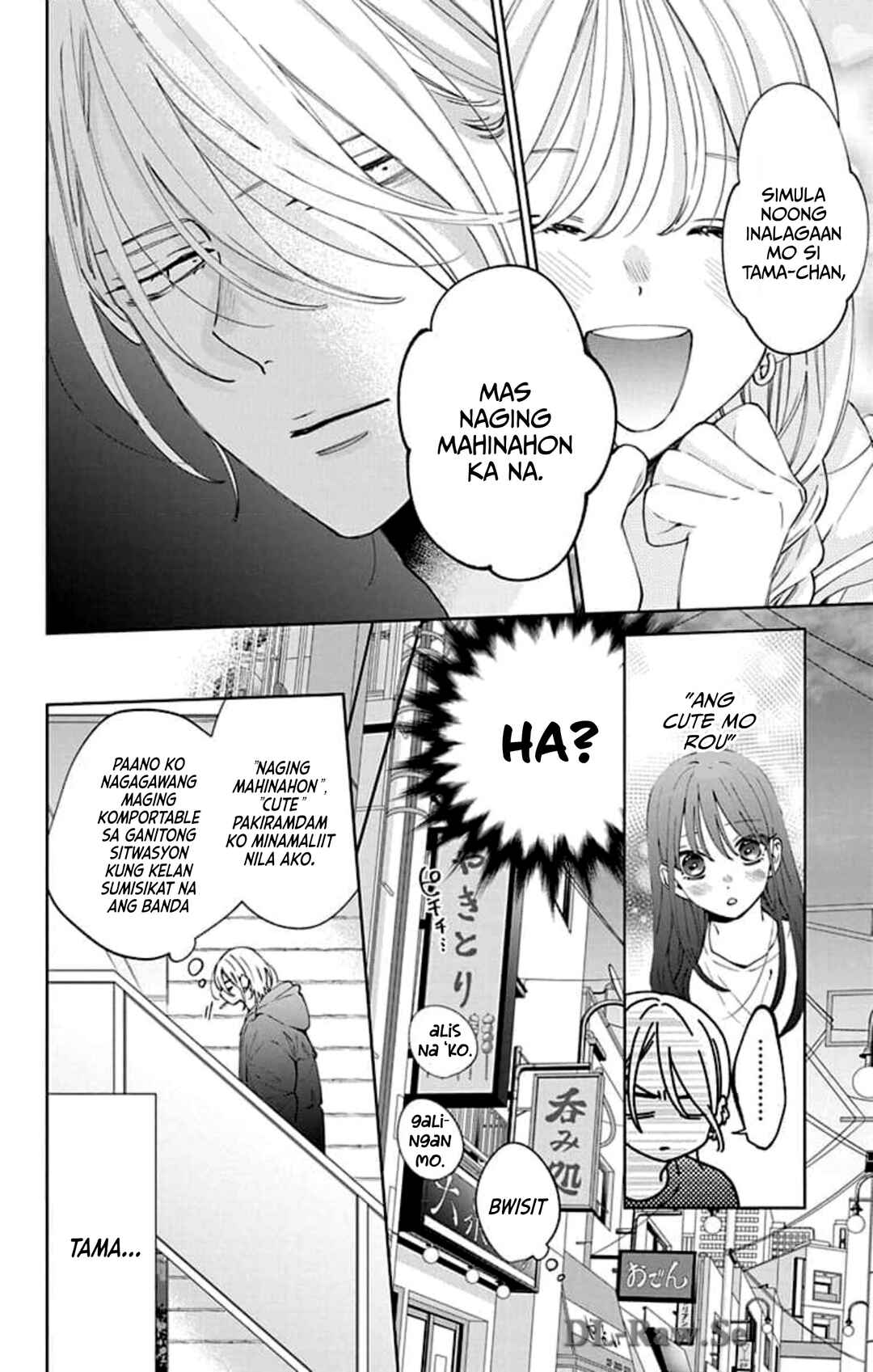 Noraneko to Ookami Chapter 18 - Page 8