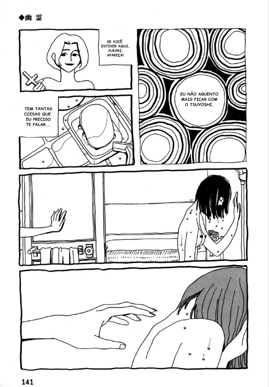 Kami-sama Onegai Chapter 9 - Page 11