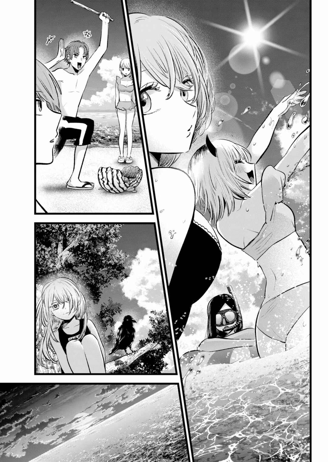 【Oshi no Ko】 Chapter 148 - Page 12