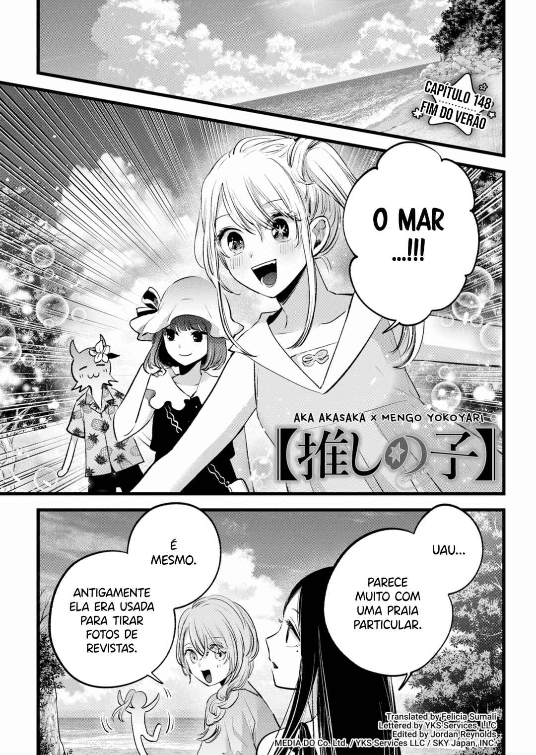【Oshi no Ko】 Chapter 148 - Page 2