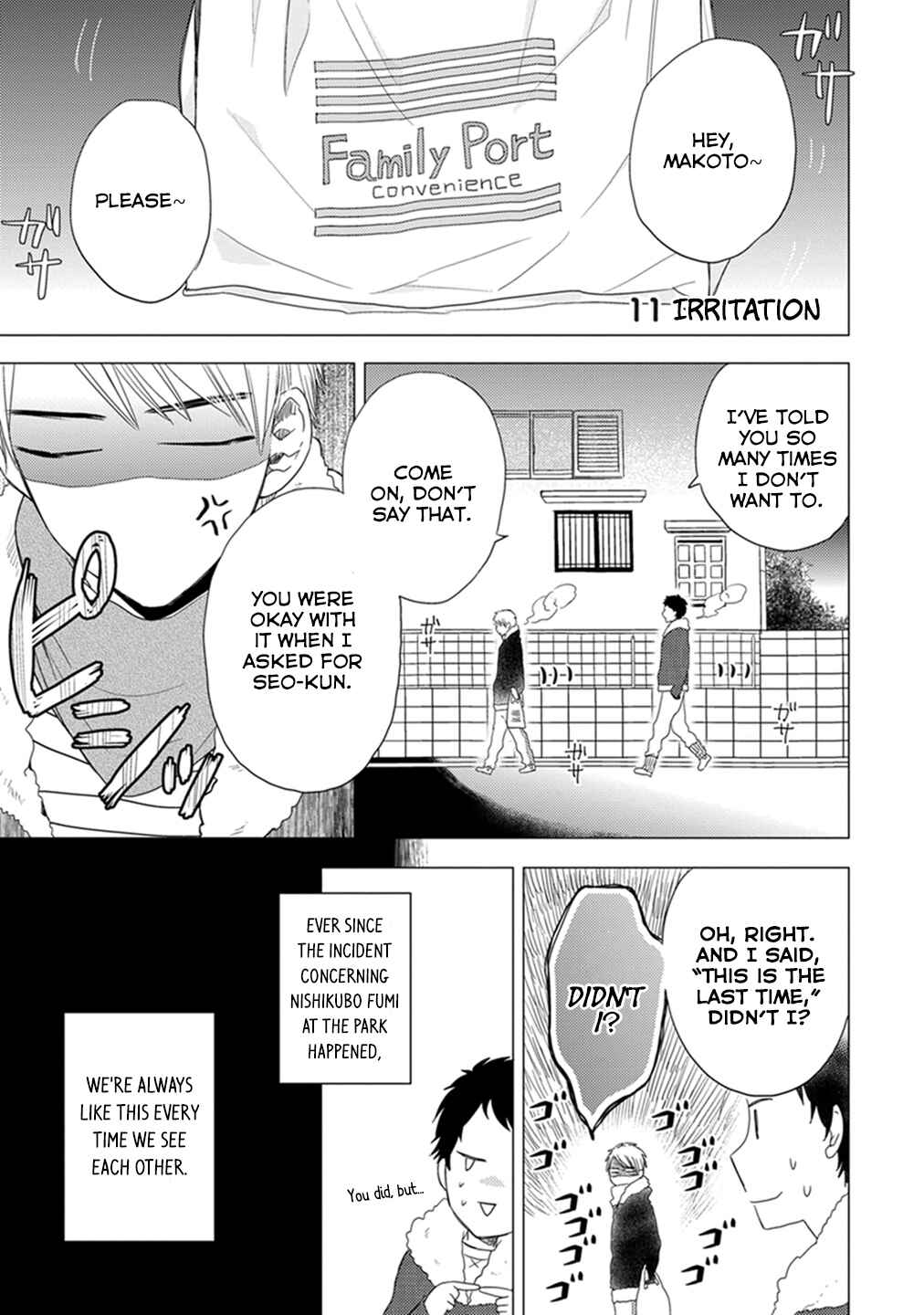 Otonari Complex Chapter 11 - Page 3