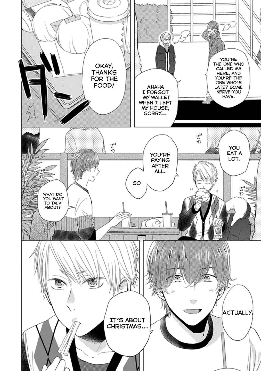 Otonari Complex Chapter 11 - Page 8