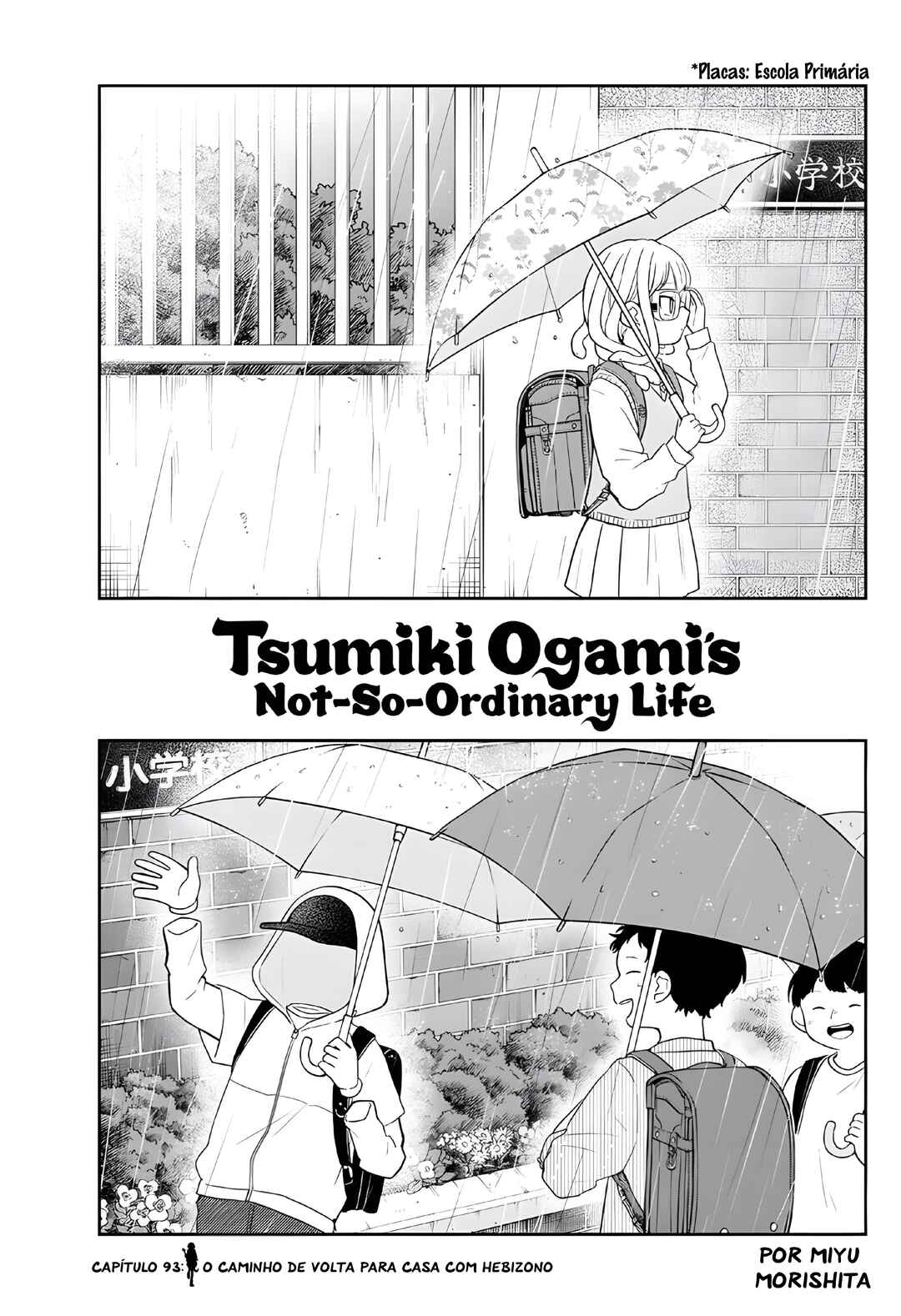 Ogami Tsumiki to Kinichijou. Chapter 93 - Page 2