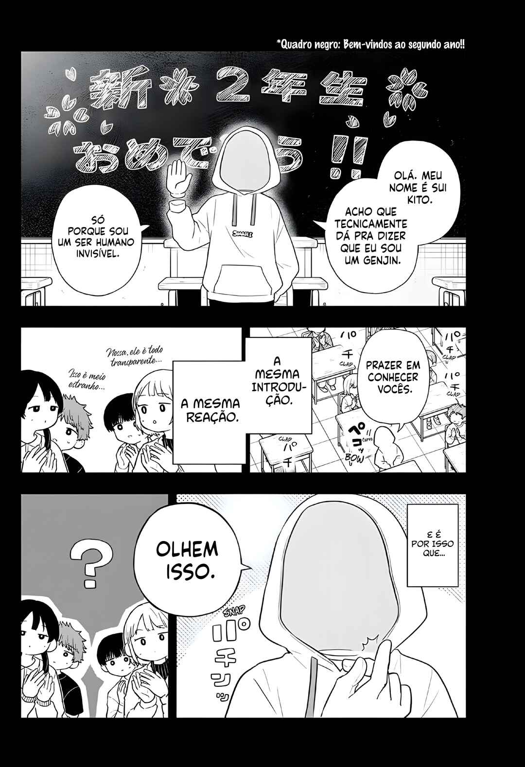 Ogami Tsumiki to Kinichijou. Chapter 93 - Page 3
