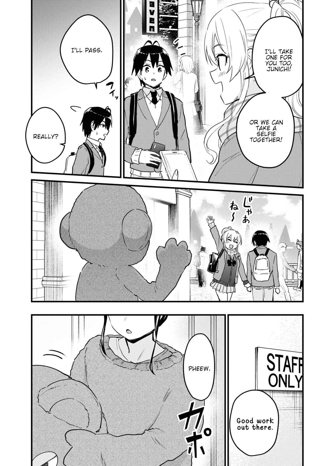 Hajimete no Gal Chapter 116 - Page 8