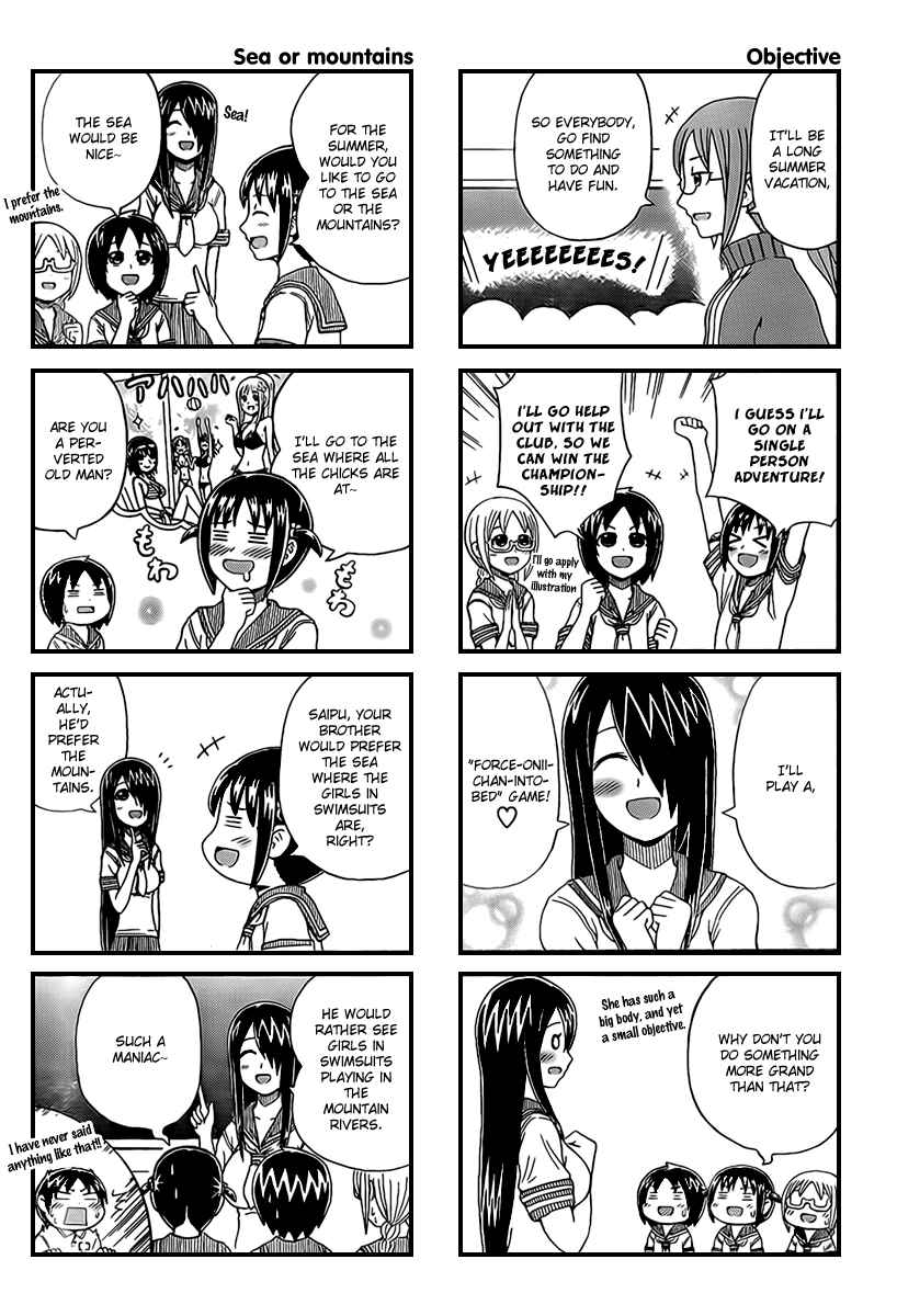 Cyclops Shoujo Saipu~ Chapter 8 - Page 4