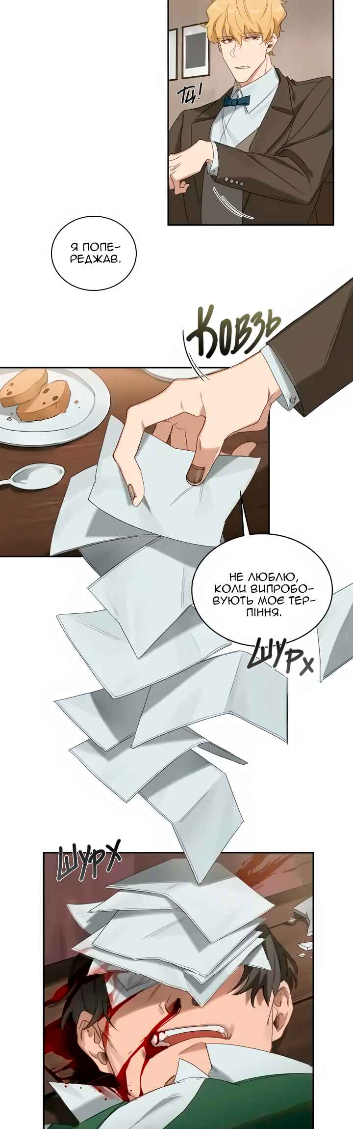 Murderous Lewellyn’s Candlelit Dinner Chapter 6 - Page 15