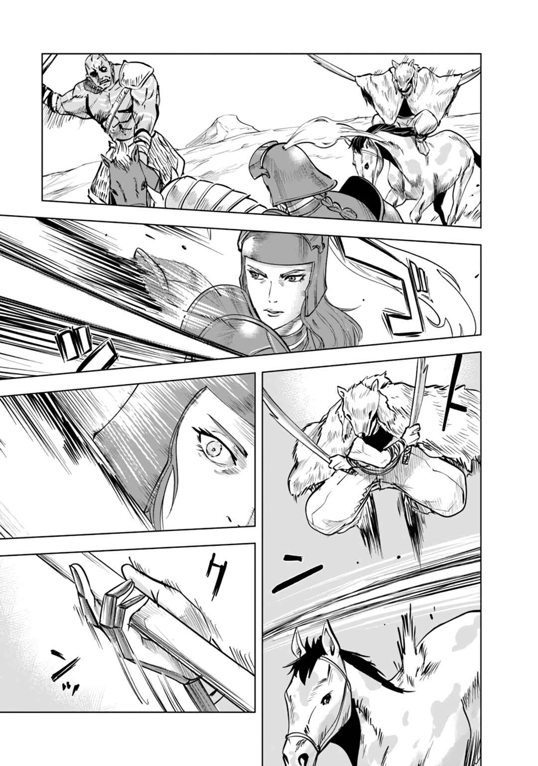 Oukoku e Tsuzuku Michi - Dorei Kenshi no Nariagari Harem Life Chapter 73 - Page 16