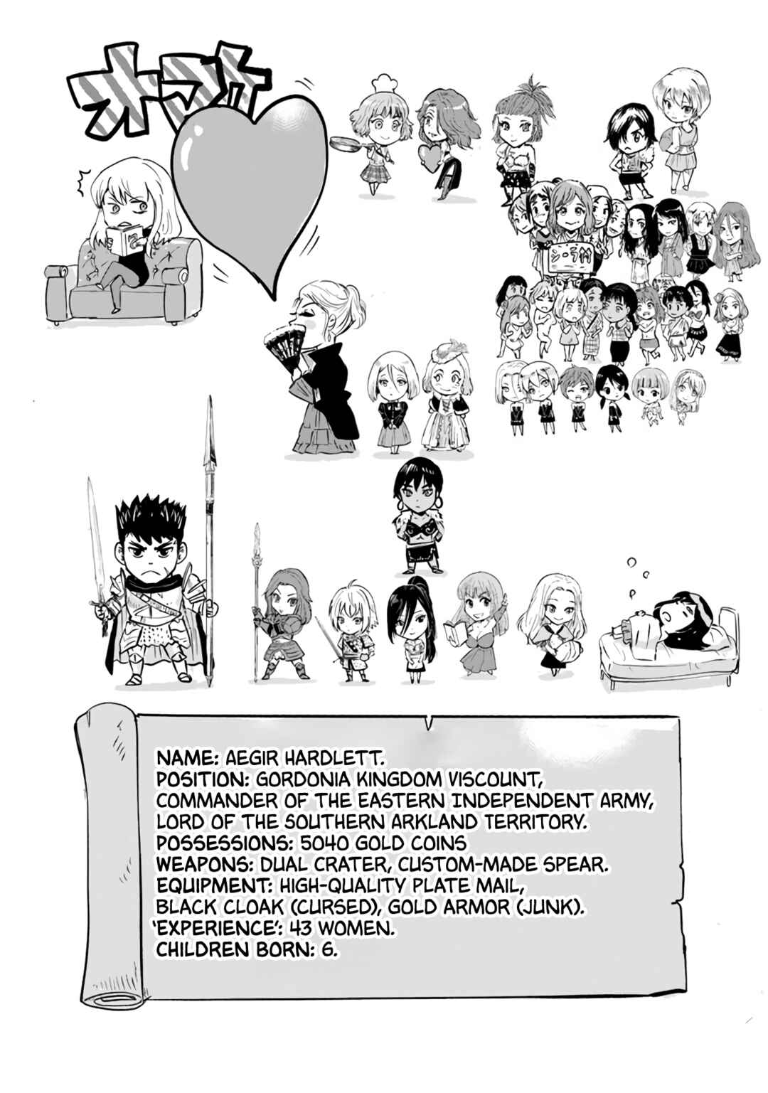 Oukoku e Tsuzuku Michi - Dorei Kenshi no Nariagari Harem Life Chapter 73 - Page 23