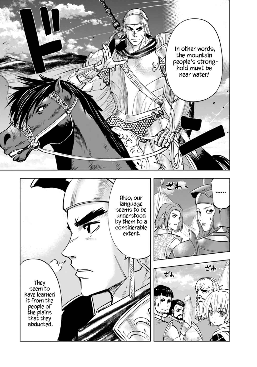 Oukoku e Tsuzuku Michi - Dorei Kenshi no Nariagari Harem Life Chapter 73 - Page 8