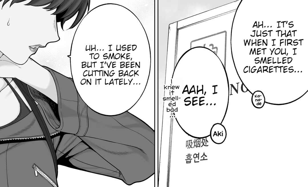 Kaisha to Shiseikatsu (Pre-Serialization) Chapter 89 - Page 1