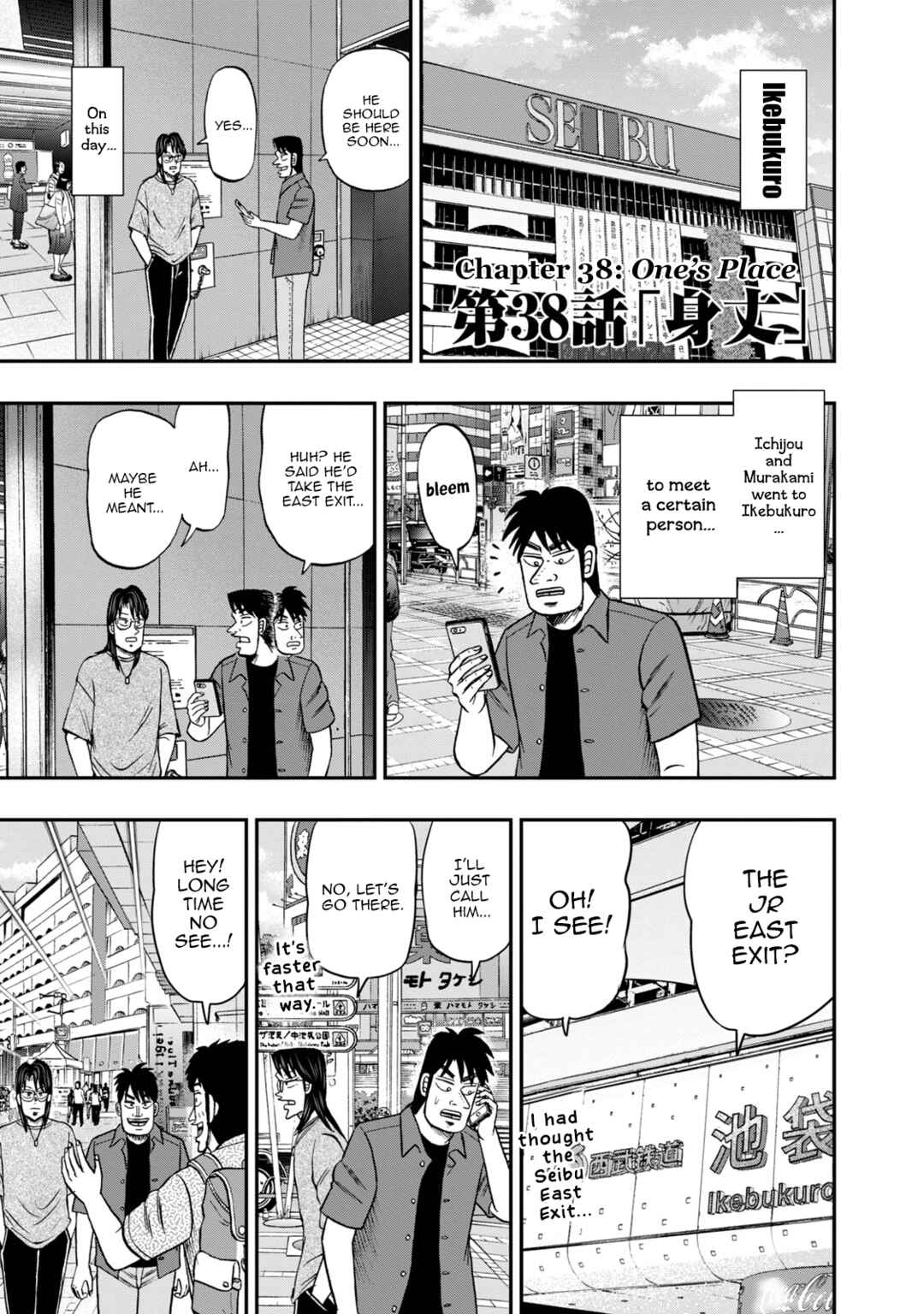 Life In Tokyo Ichijou Chapter 38 - Page 1