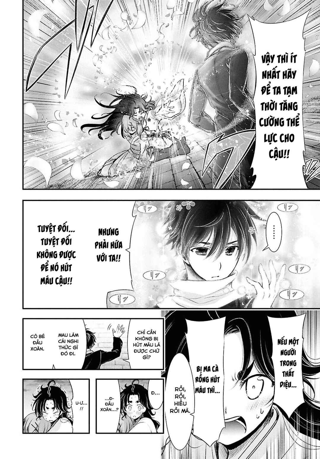 Saigo no Negai ni Tsuki ga Naku Chapter 2 - Page 10
