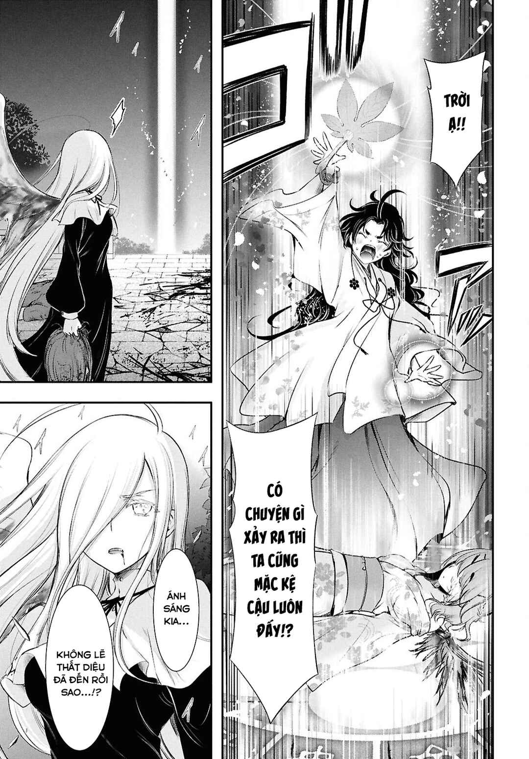 Saigo no Negai ni Tsuki ga Naku Chapter 2 - Page 11