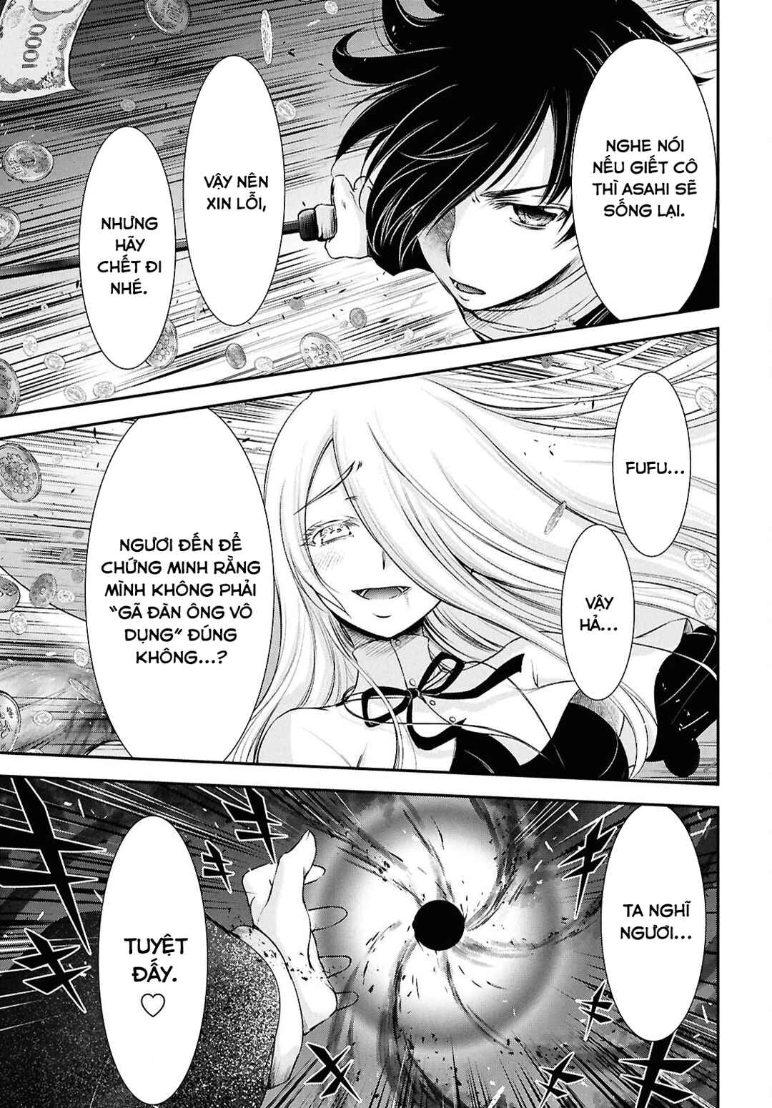Saigo no Negai ni Tsuki ga Naku Chapter 2 - Page 13