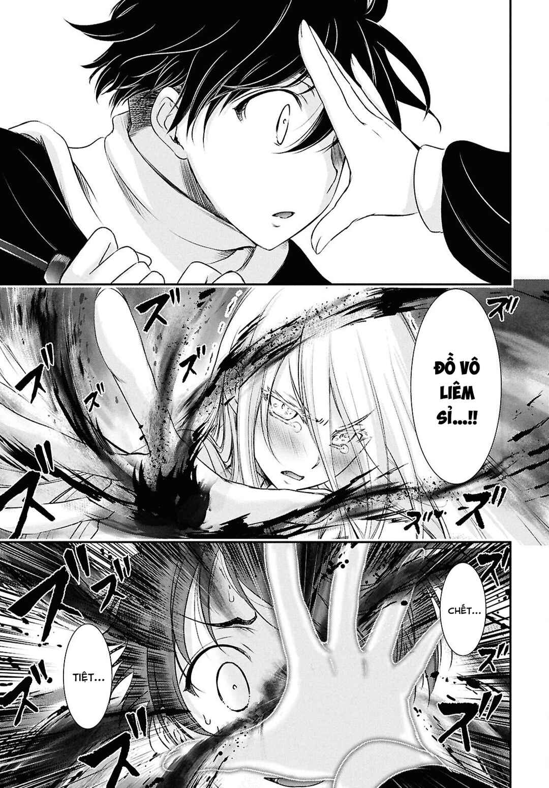 Saigo no Negai ni Tsuki ga Naku Chapter 2 - Page 18