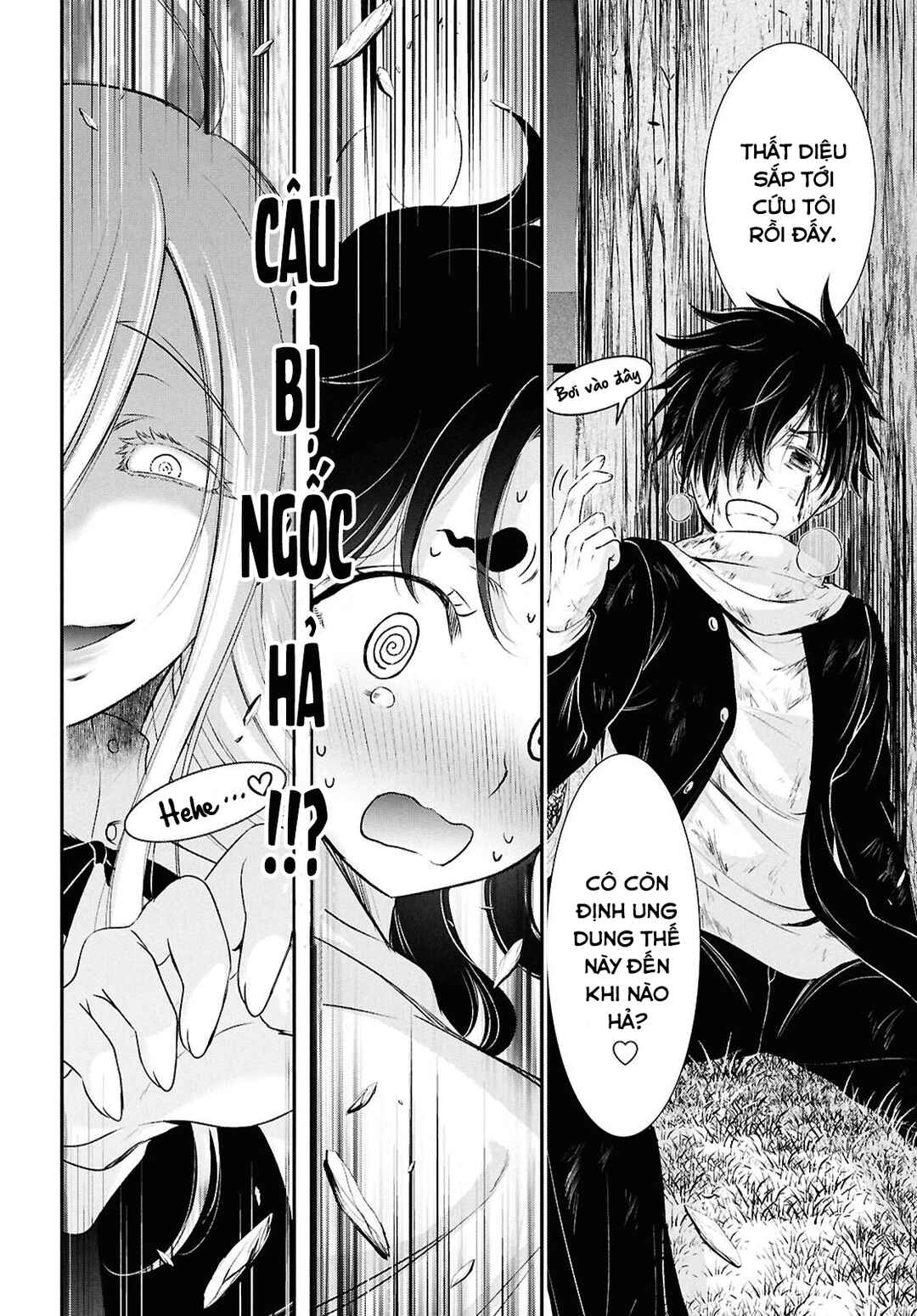 Saigo no Negai ni Tsuki ga Naku Chapter 2 - Page 20