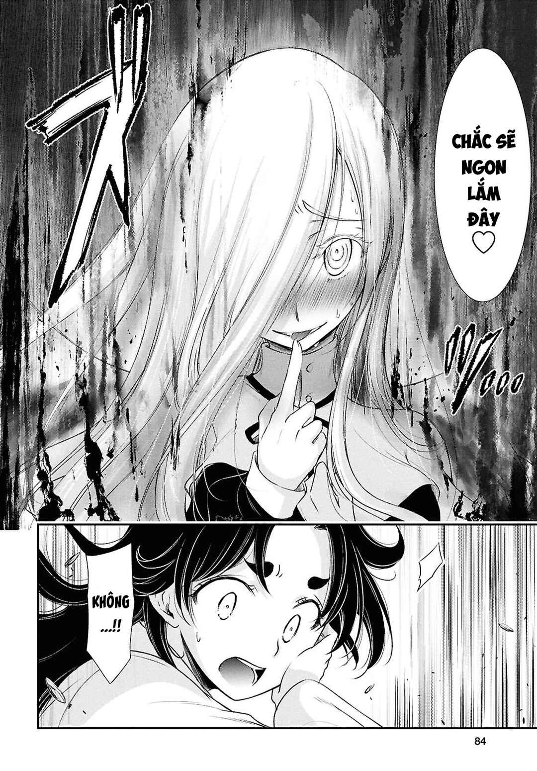 Saigo no Negai ni Tsuki ga Naku Chapter 2 - Page 22