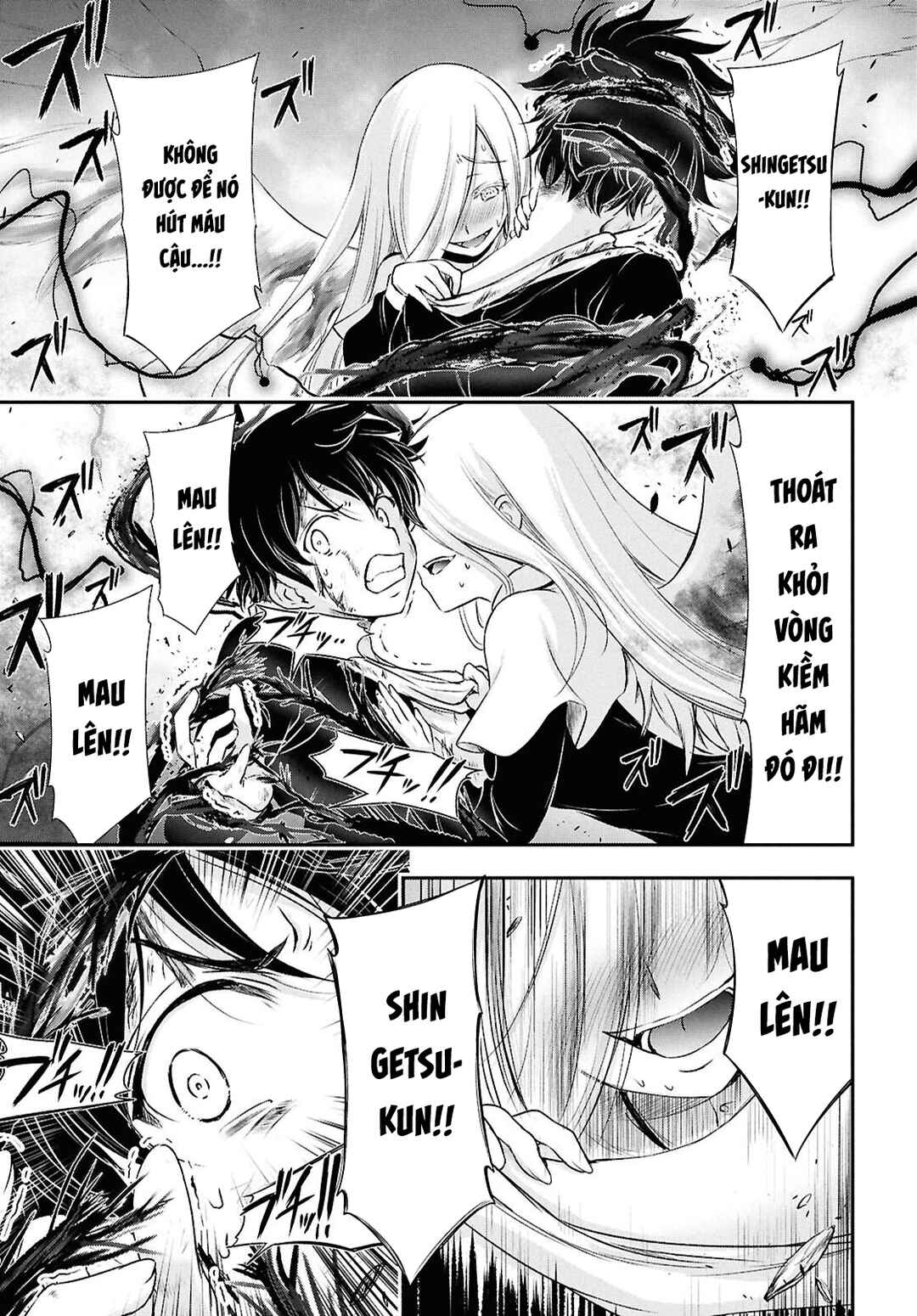 Saigo no Negai ni Tsuki ga Naku Chapter 2 - Page 23