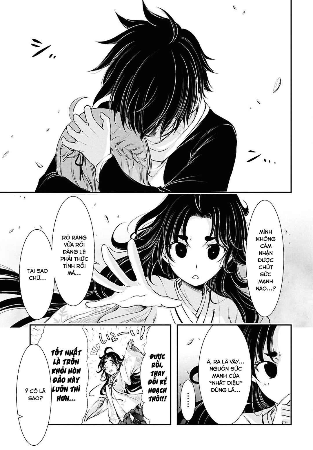 Saigo no Negai ni Tsuki ga Naku Chapter 2 - Page 3