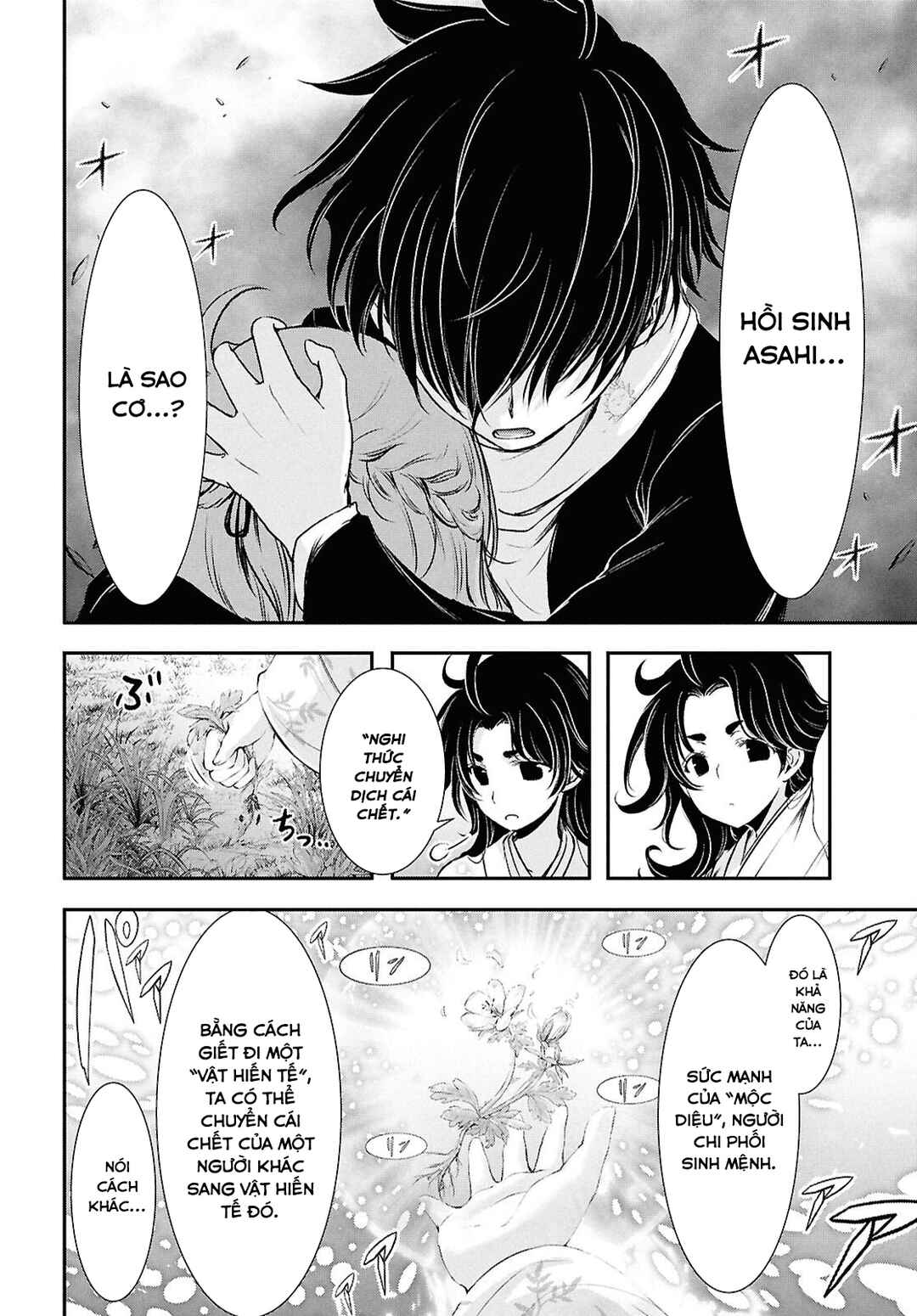 Saigo no Negai ni Tsuki ga Naku Chapter 2 - Page 4