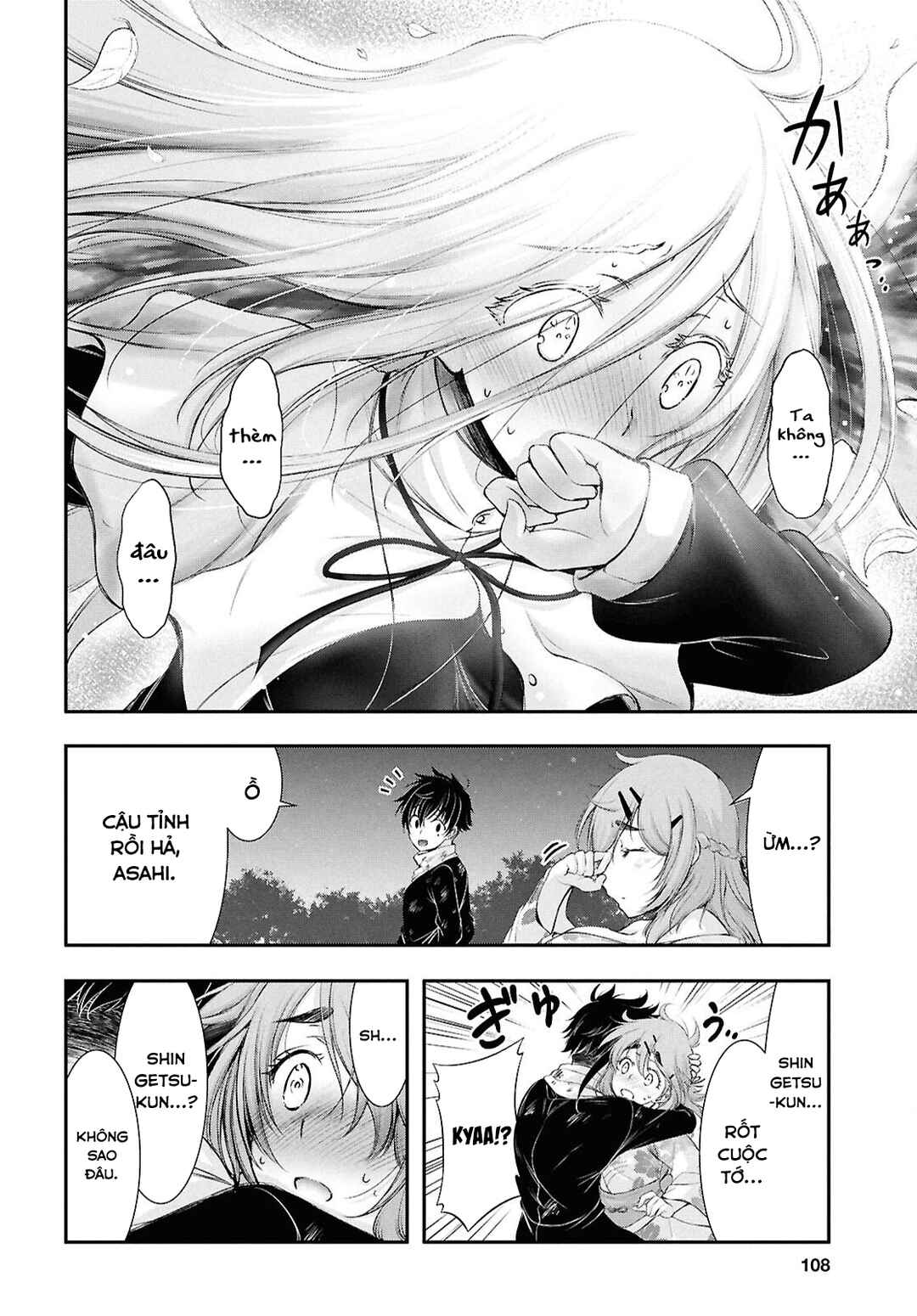 Saigo no Negai ni Tsuki ga Naku Chapter 2 - Page 43