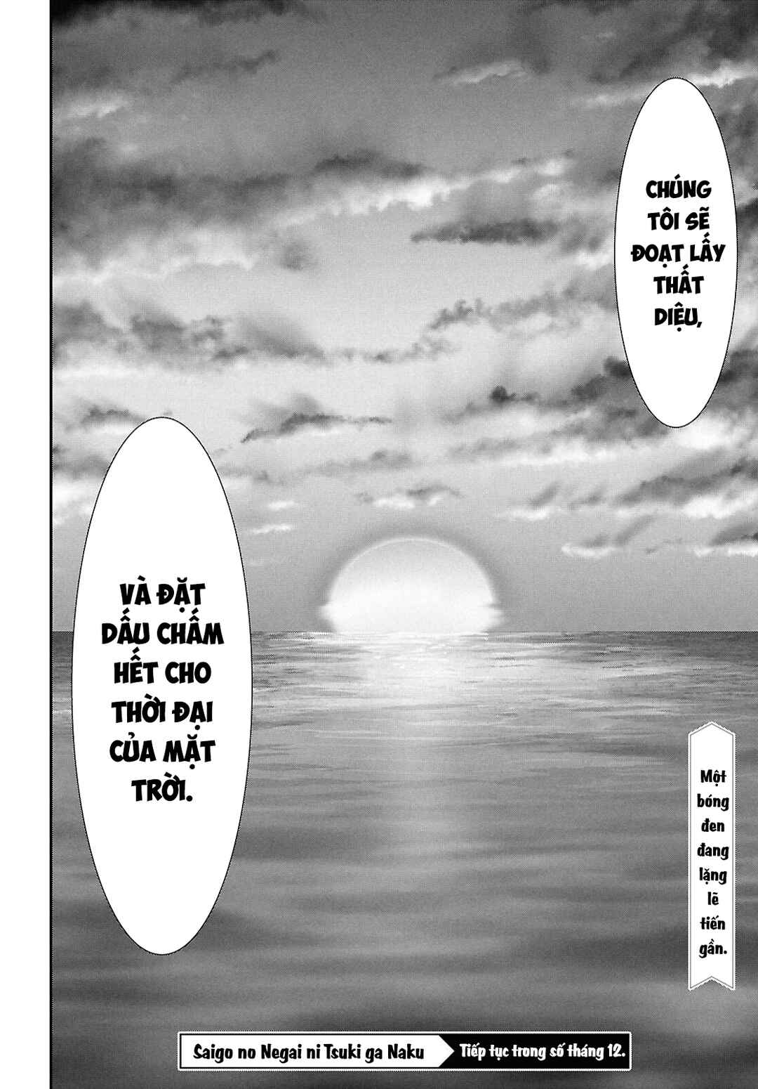 Saigo no Negai ni Tsuki ga Naku Chapter 2 - Page 49