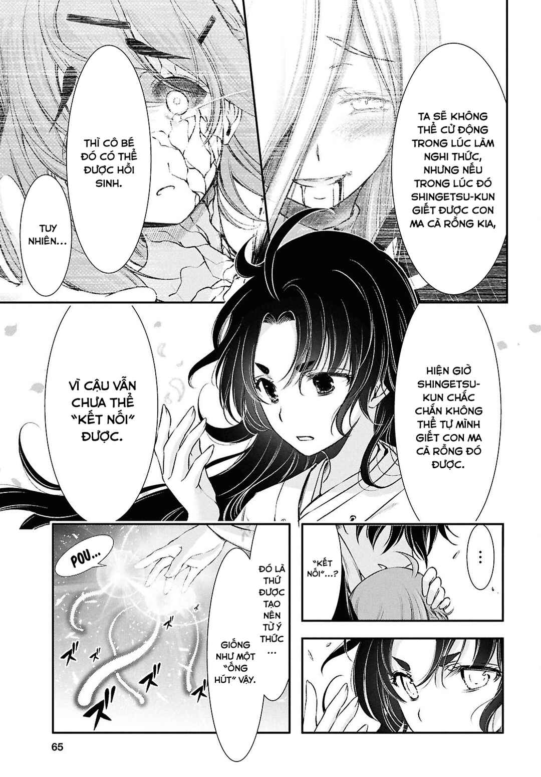 Saigo no Negai ni Tsuki ga Naku Chapter 2 - Page 5