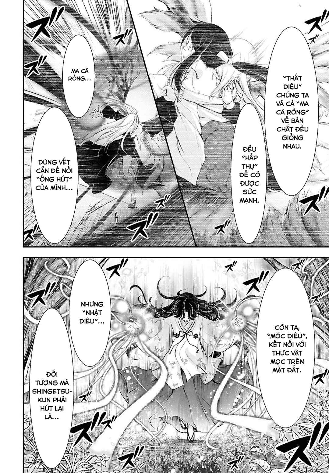 Saigo no Negai ni Tsuki ga Naku Chapter 2 - Page 6