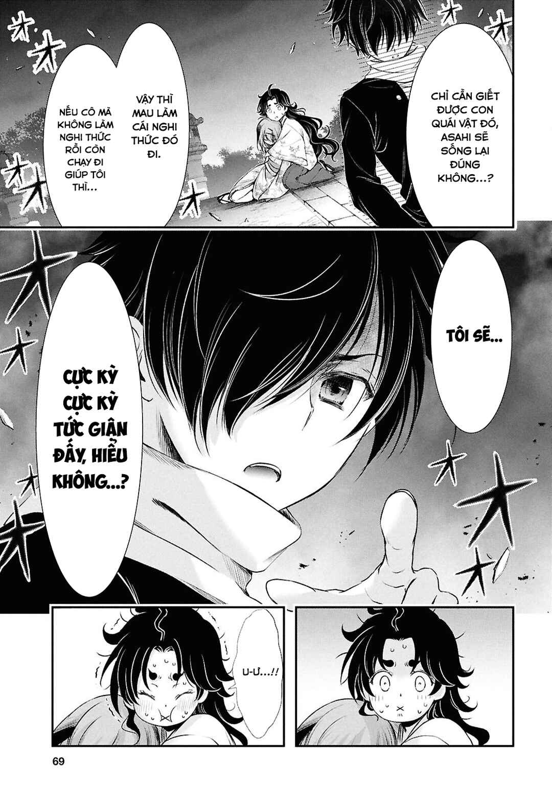 Saigo no Negai ni Tsuki ga Naku Chapter 2 - Page 9