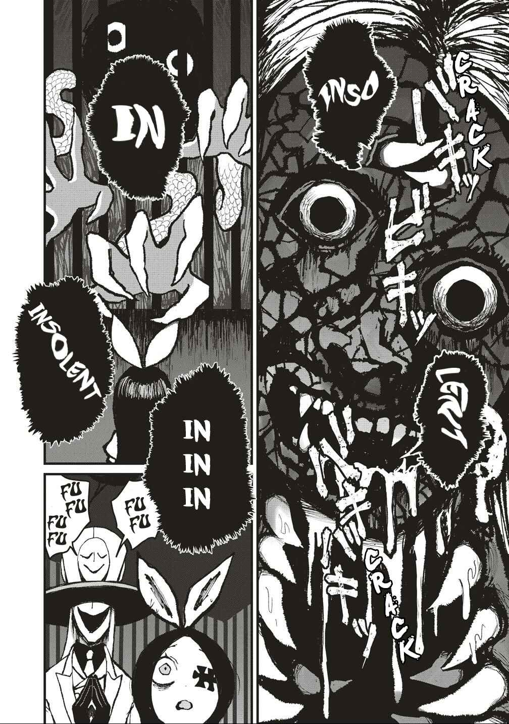 Gibbet Room Chapter 5 - Page 23