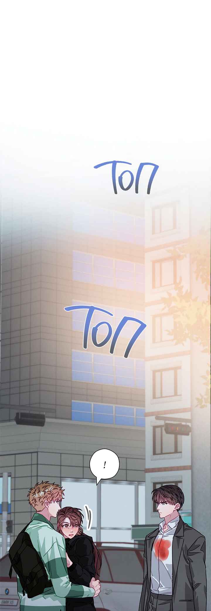 A Morning Kiss at Tiffany's Chapter 79 - Page 14
