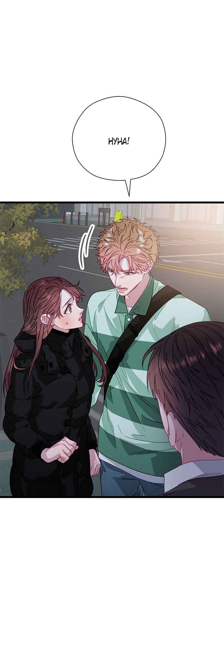 A Morning Kiss at Tiffany's Chapter 79 - Page 22