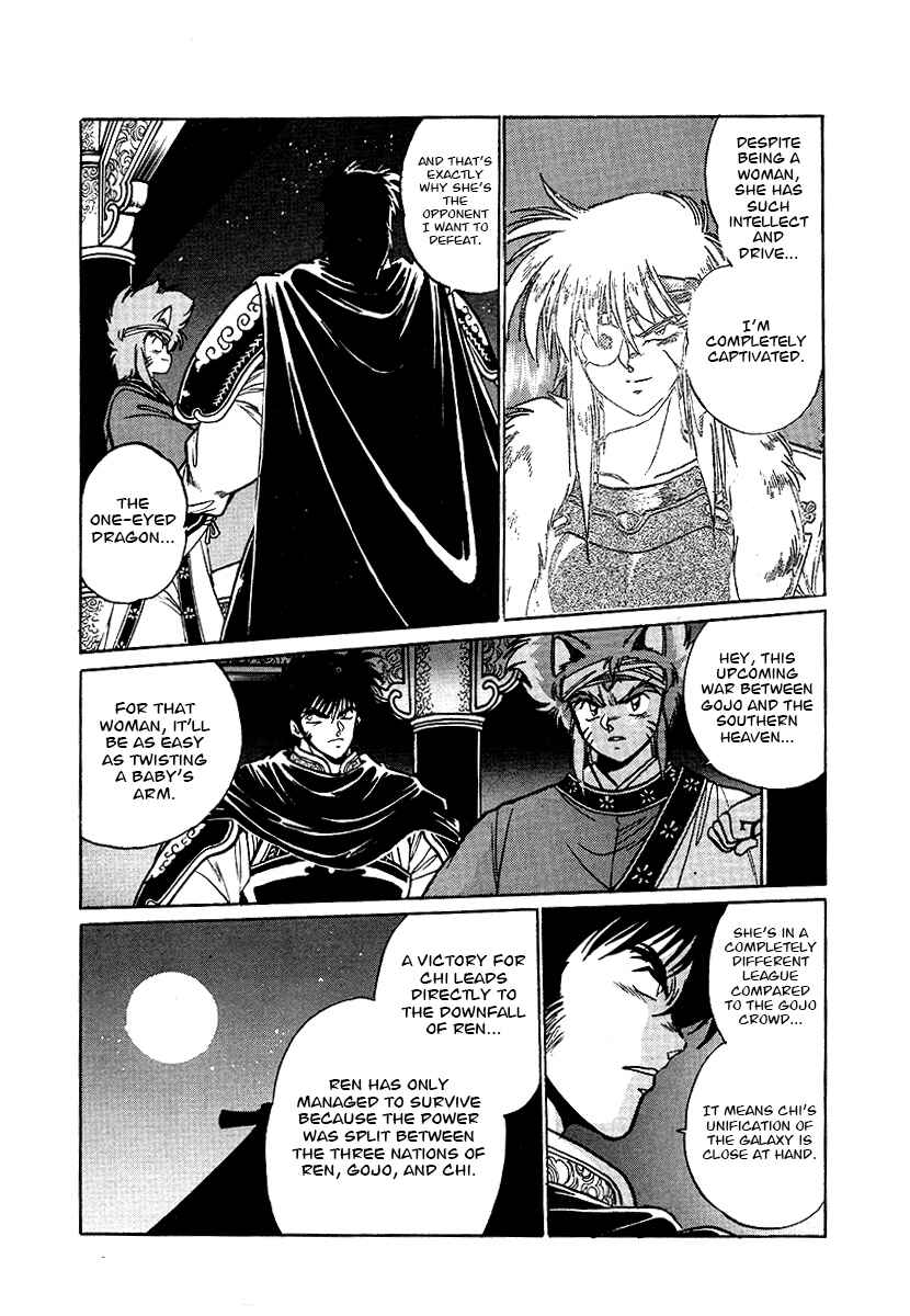 Ginga Sengoku Gunyuuden Rai Chapter 64 - Page 11