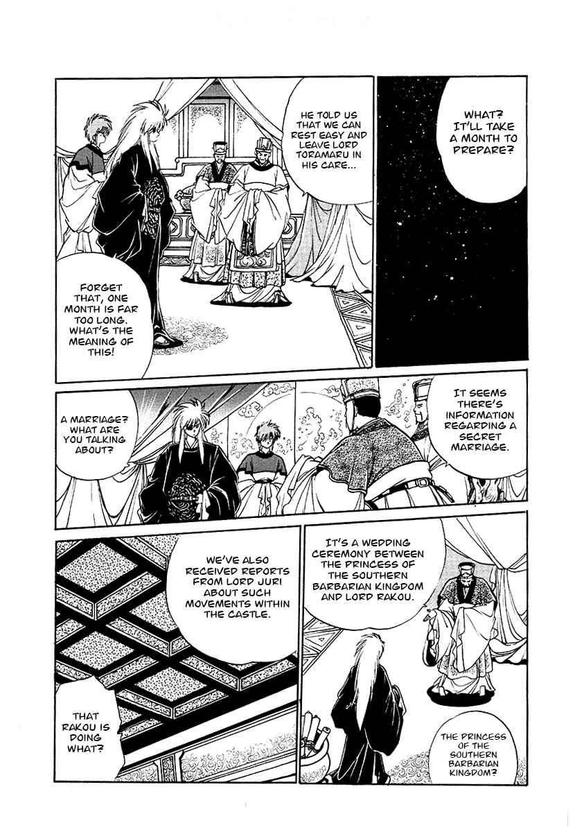 Ginga Sengoku Gunyuuden Rai Chapter 64 - Page 13