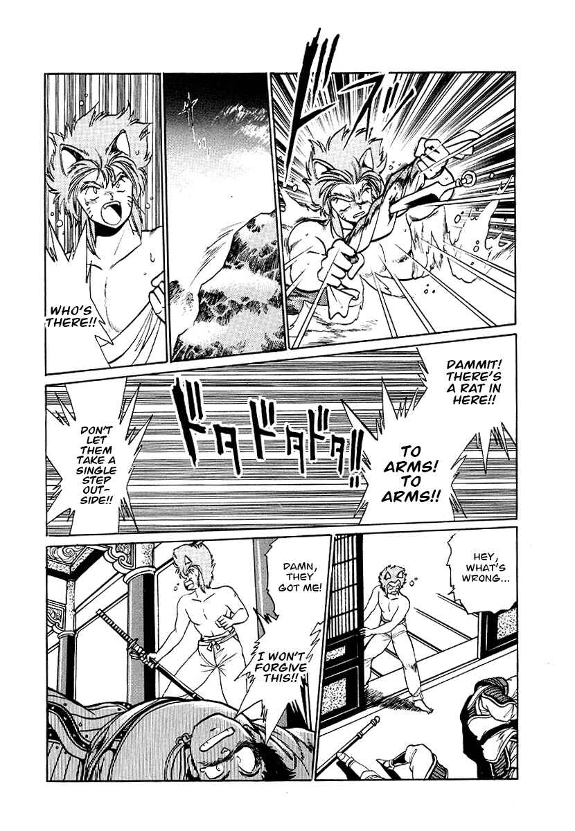 Ginga Sengoku Gunyuuden Rai Chapter 64 - Page 18