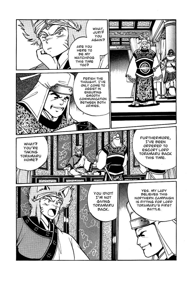 Ginga Sengoku Gunyuuden Rai Chapter 64 - Page 2