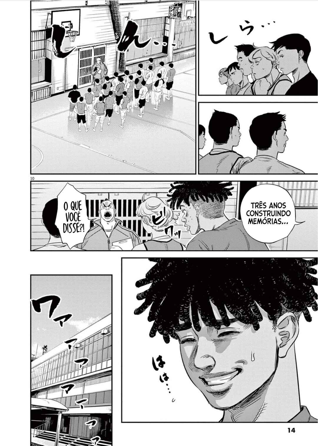 Deep3 Chapter 1 - Page 13