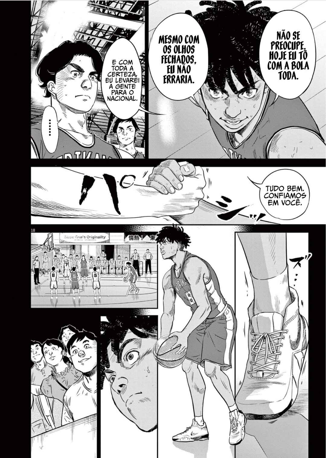 Deep3 Chapter 1 - Page 21