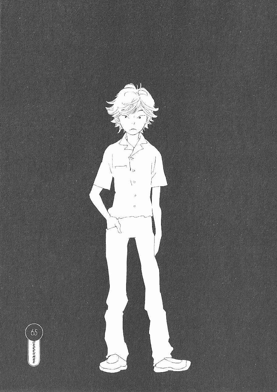 Wandering Son Chapter 65 - Page 2
