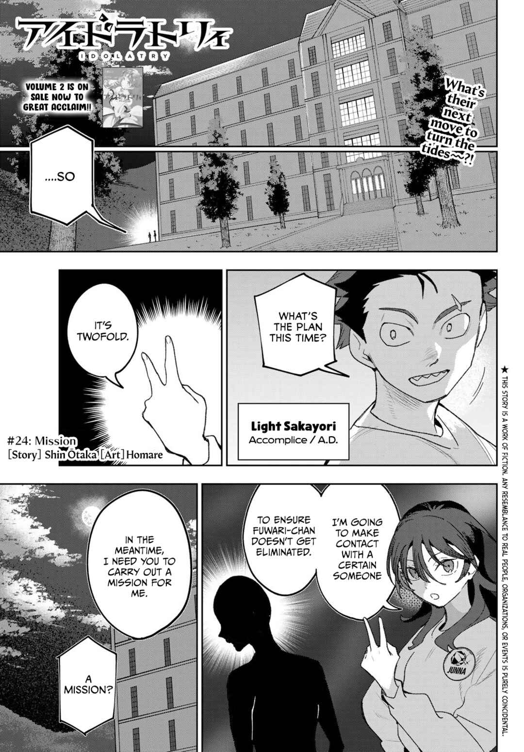Idolatry Chapter 24 - Page 1